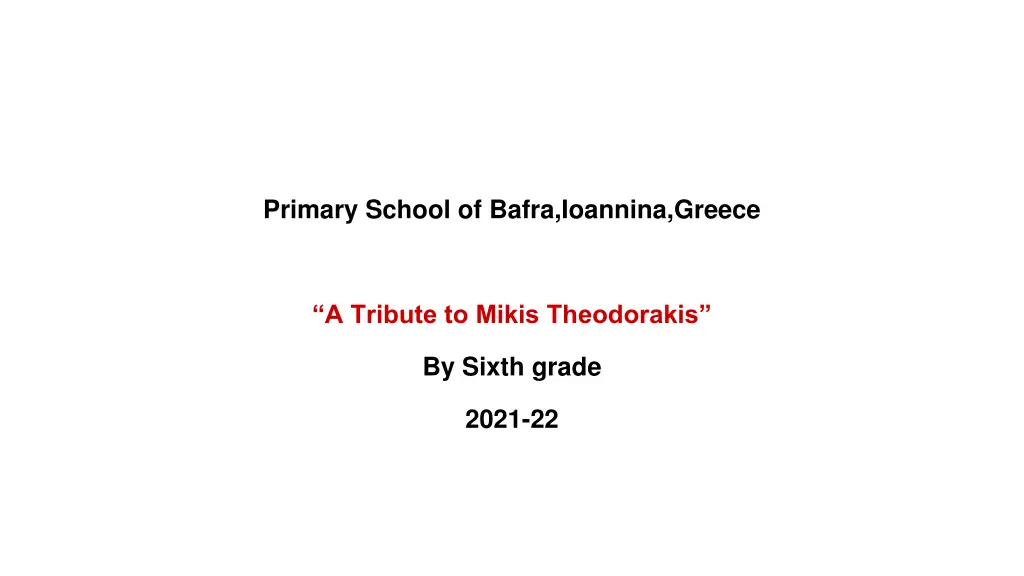 primary school of bafra ioannina greece