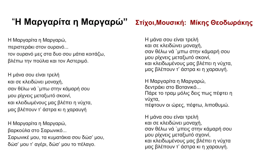slide11