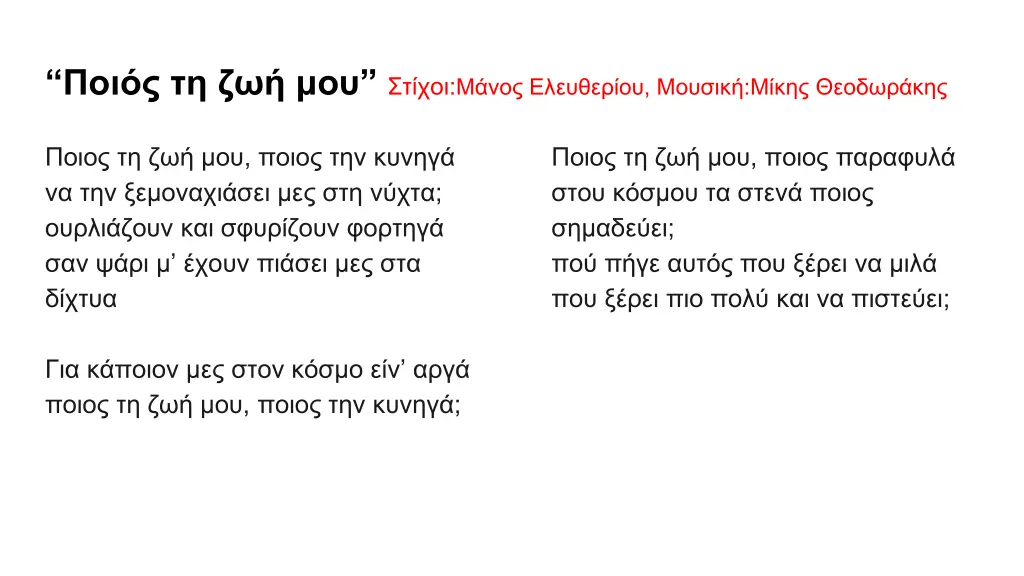 slide16