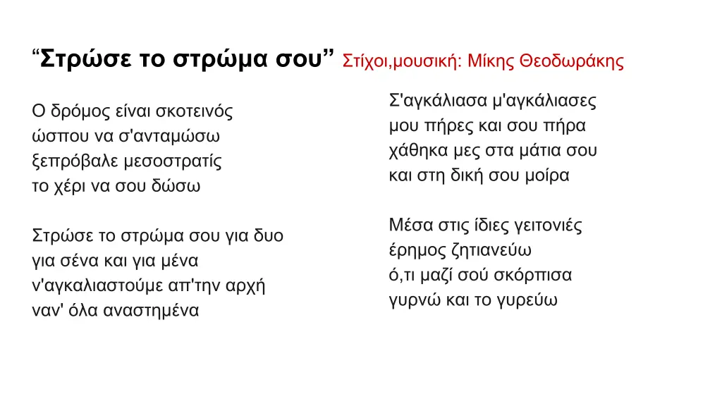 slide18