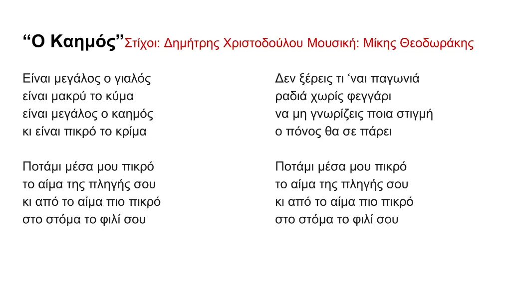 slide20