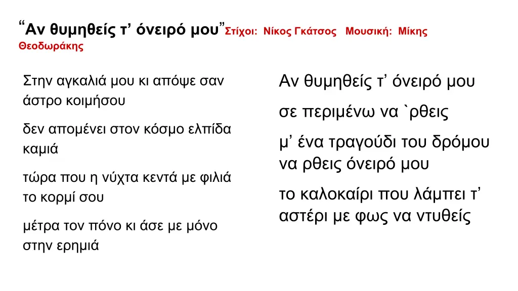 slide9
