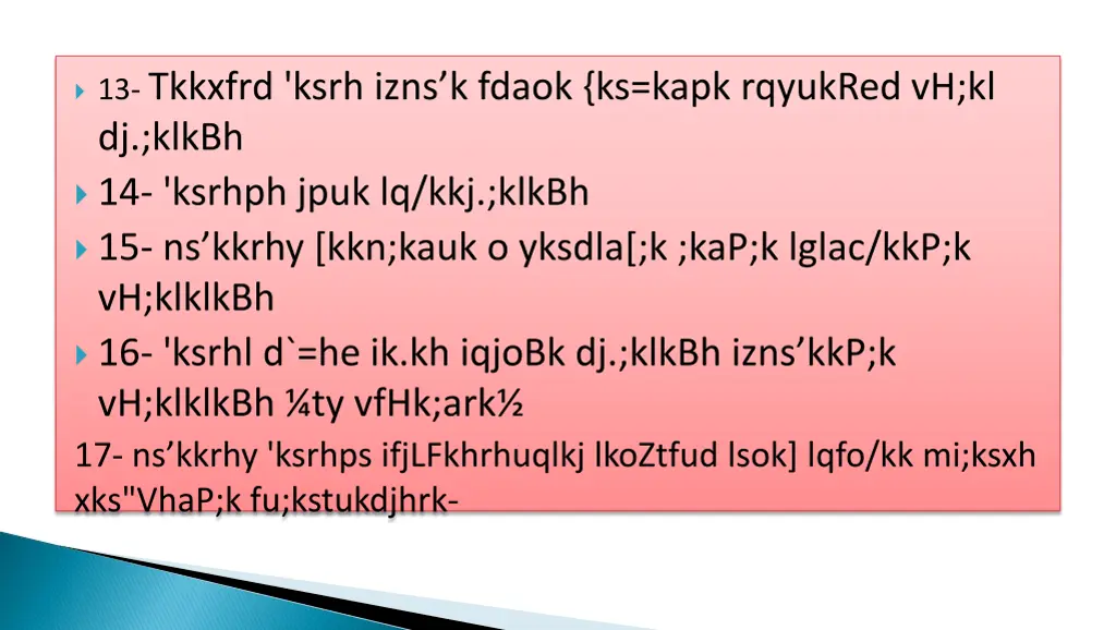 13 tkkxfrd ksrh izns k fdaok ks kapk rqyukred