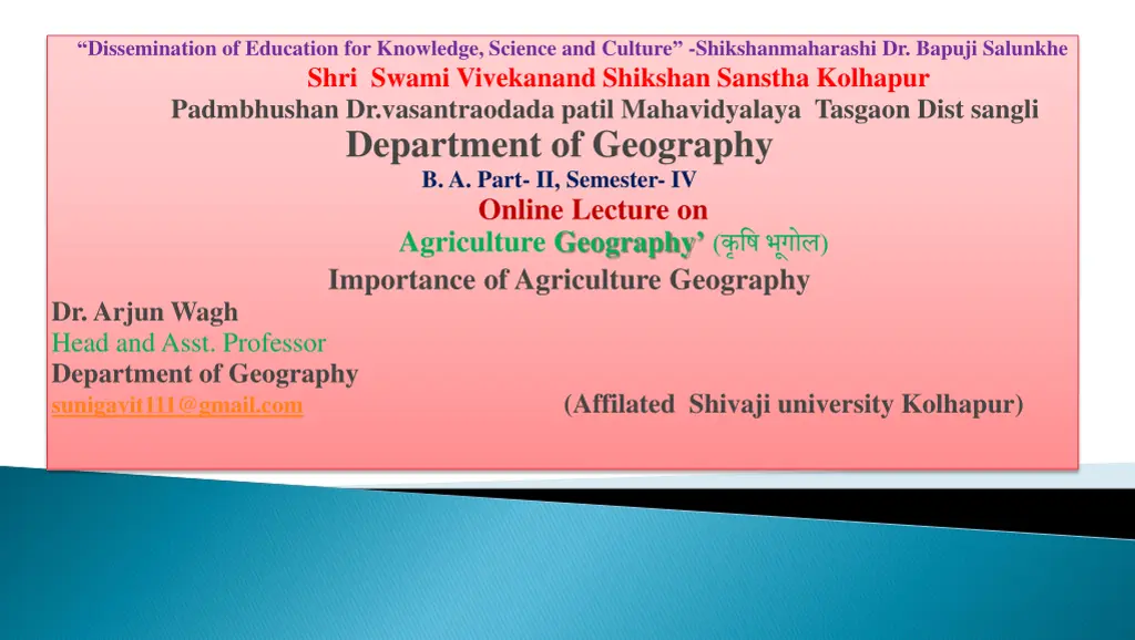 dissemination of education for knowledge science