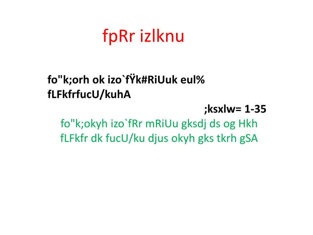 fprr izlknu 4