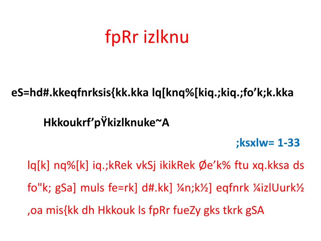 fprr izlknu
