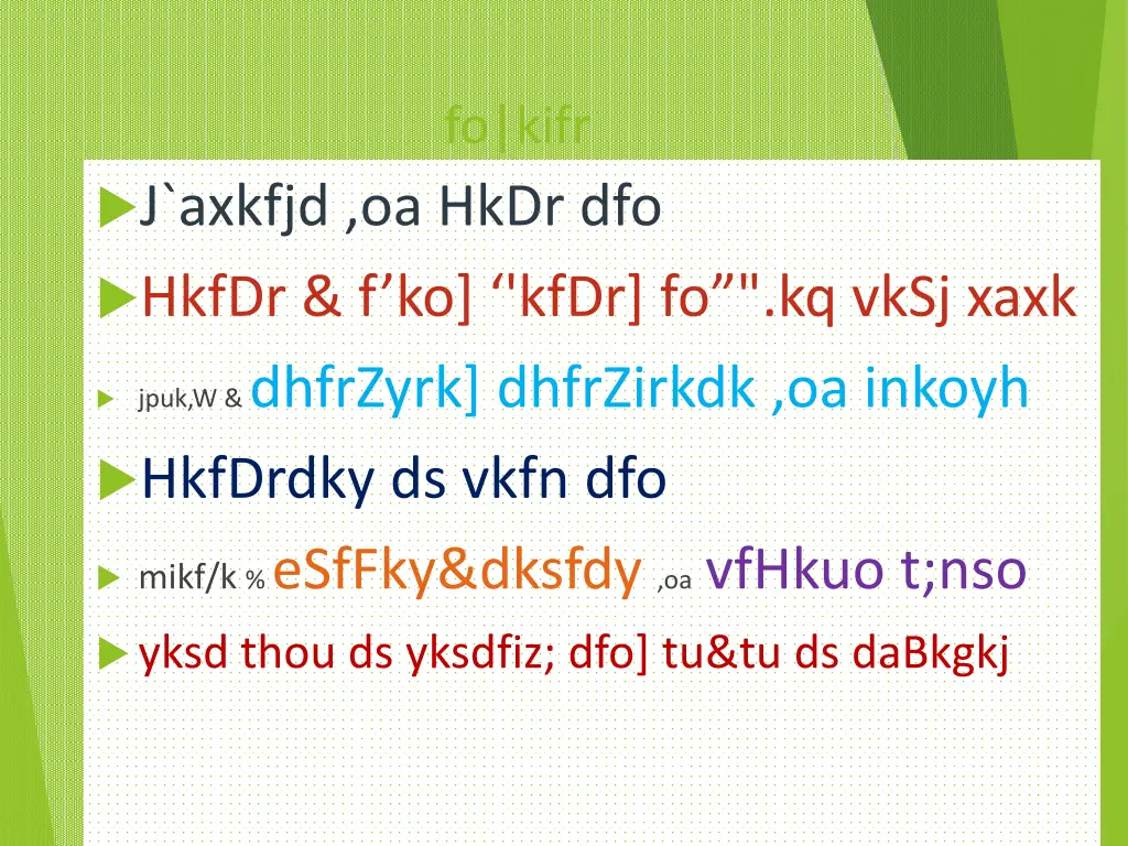 fo kifr