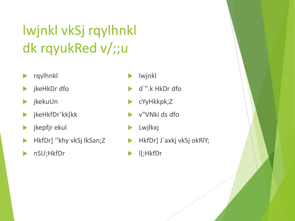 lwjnkl vksj rqylhnkl dk rqyukred v u