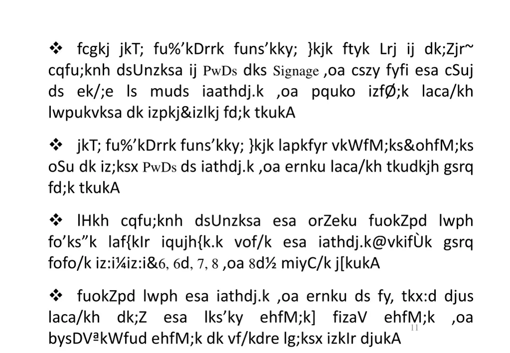 fcgkj jkt fu kdrrk funs kky kjk ftyk