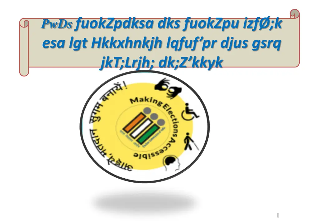 pwds fuokzpdksa dks fuokzpu