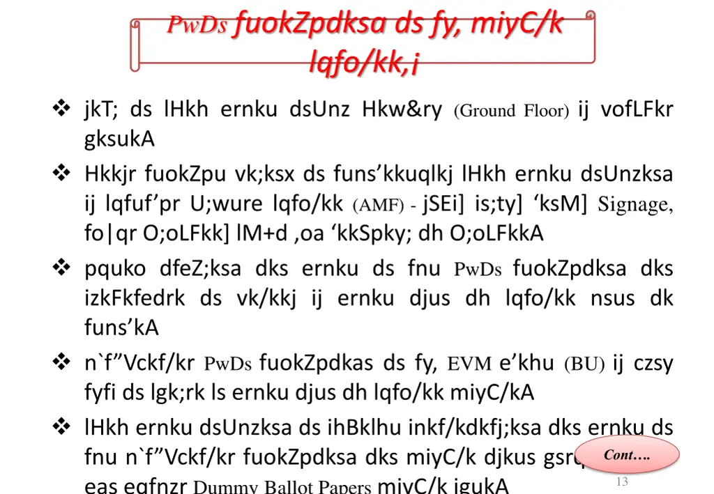 pwds fuokzpdksa ds fy miyc k lqfo kk
