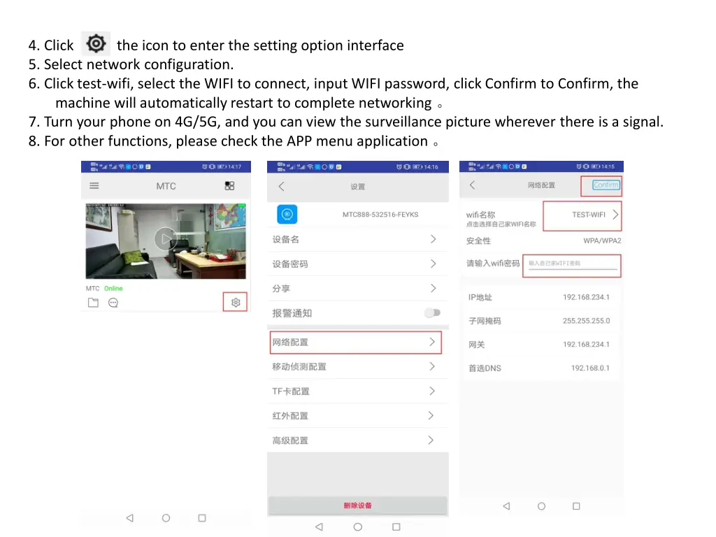 4 click the icon to enter the setting option