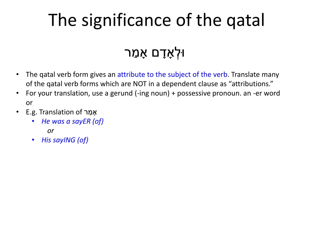 the significance of the qatal