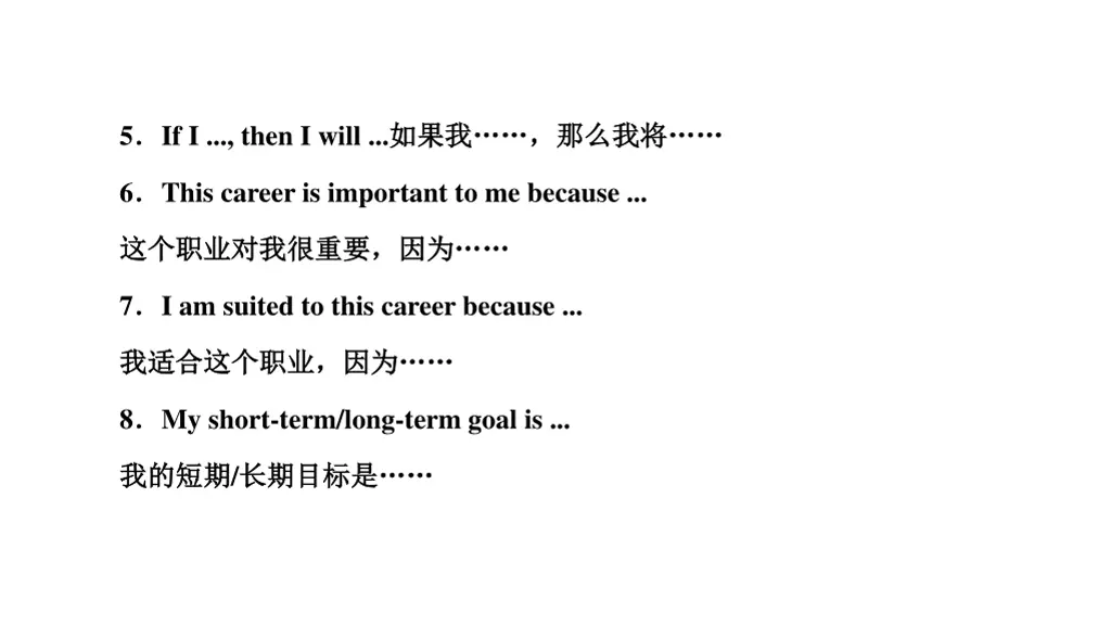 5 if i then i will