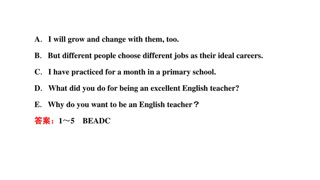 a i will grow and change with them too
