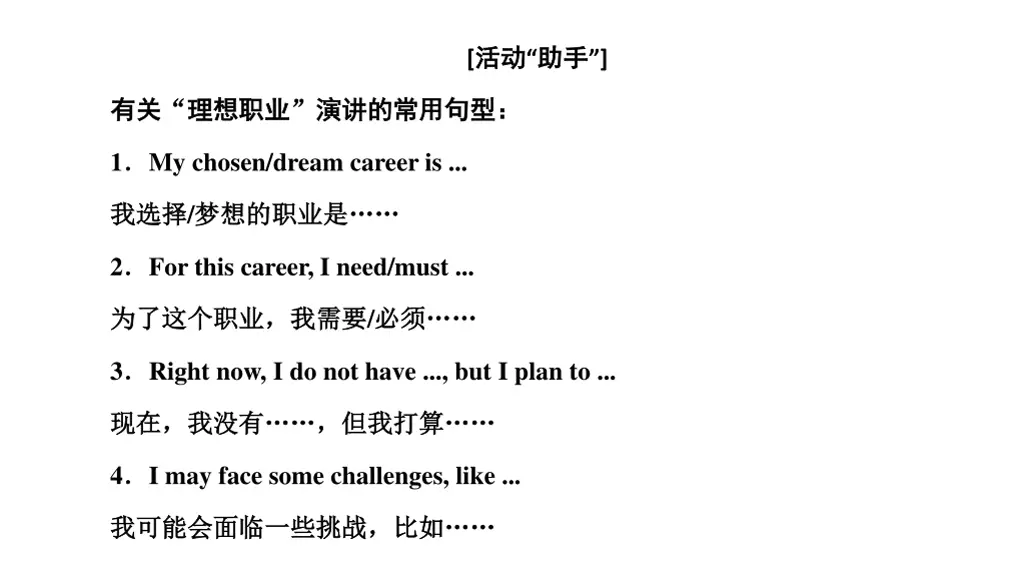 slide2