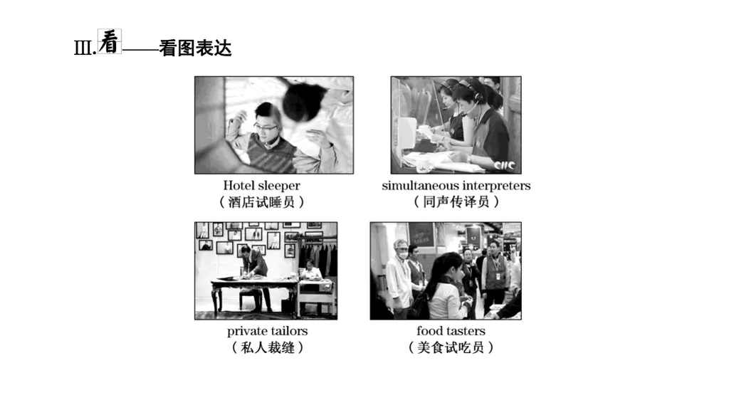 slide33
