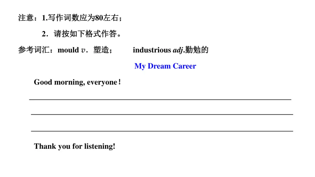 slide5