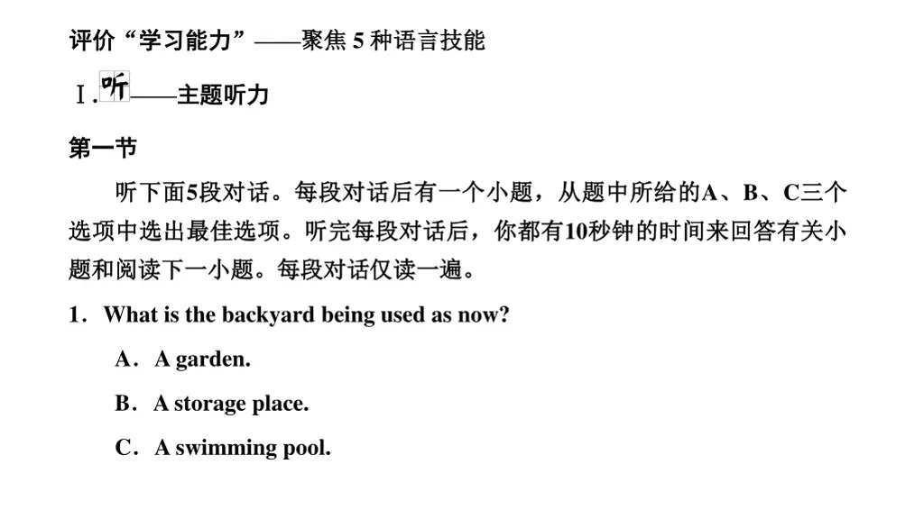 slide8