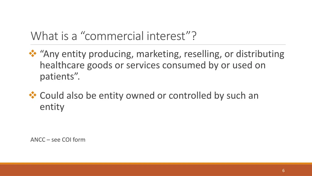 what is a commercial interest any entity