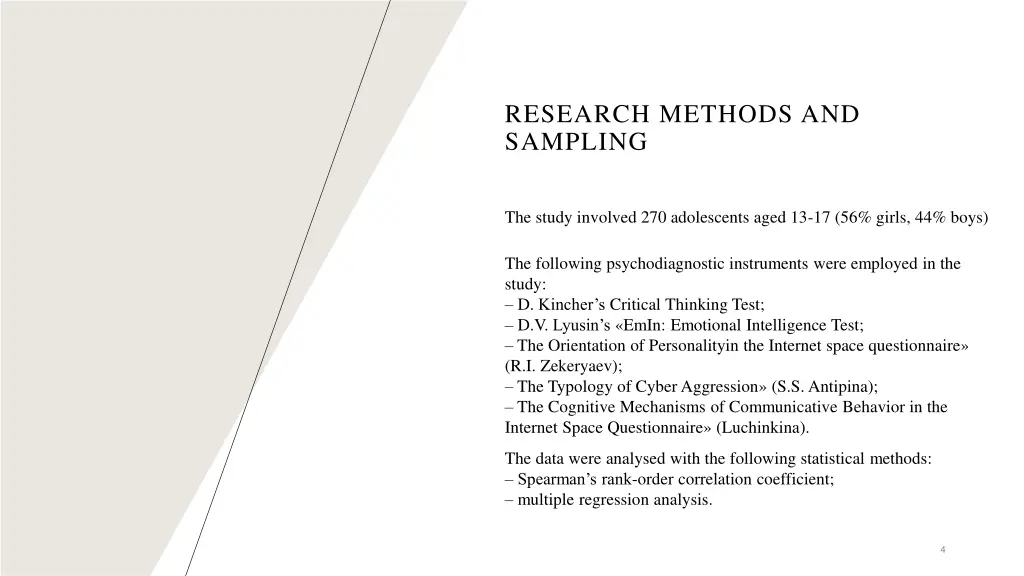 research methods and sampling