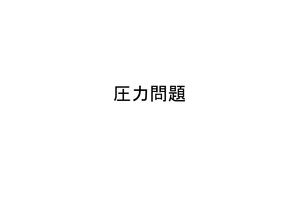 slide11