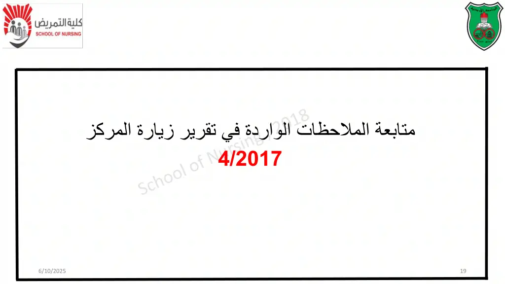 4 2017