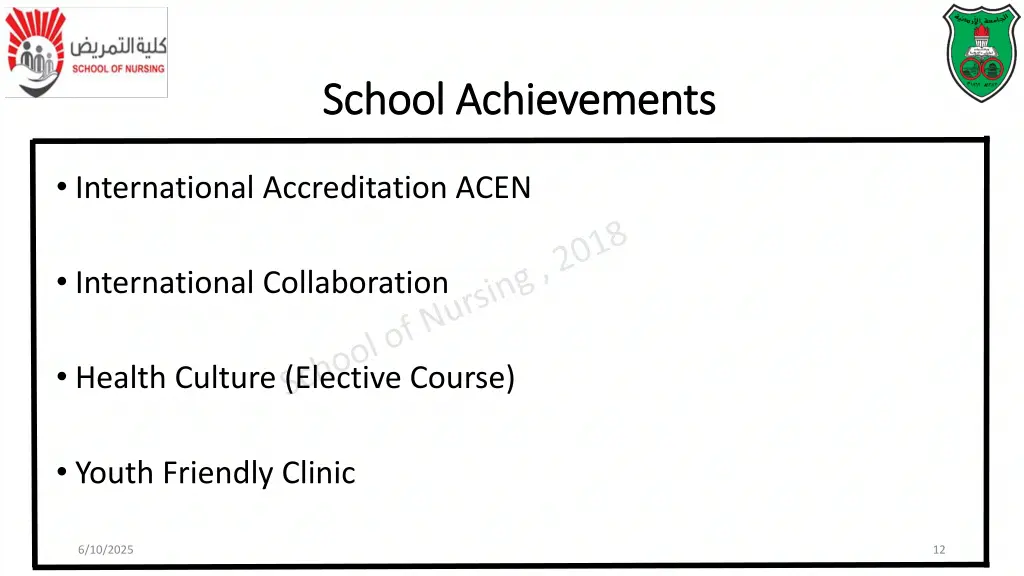 school achievements school achievements