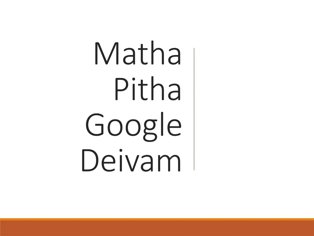 matha pitha google deivam