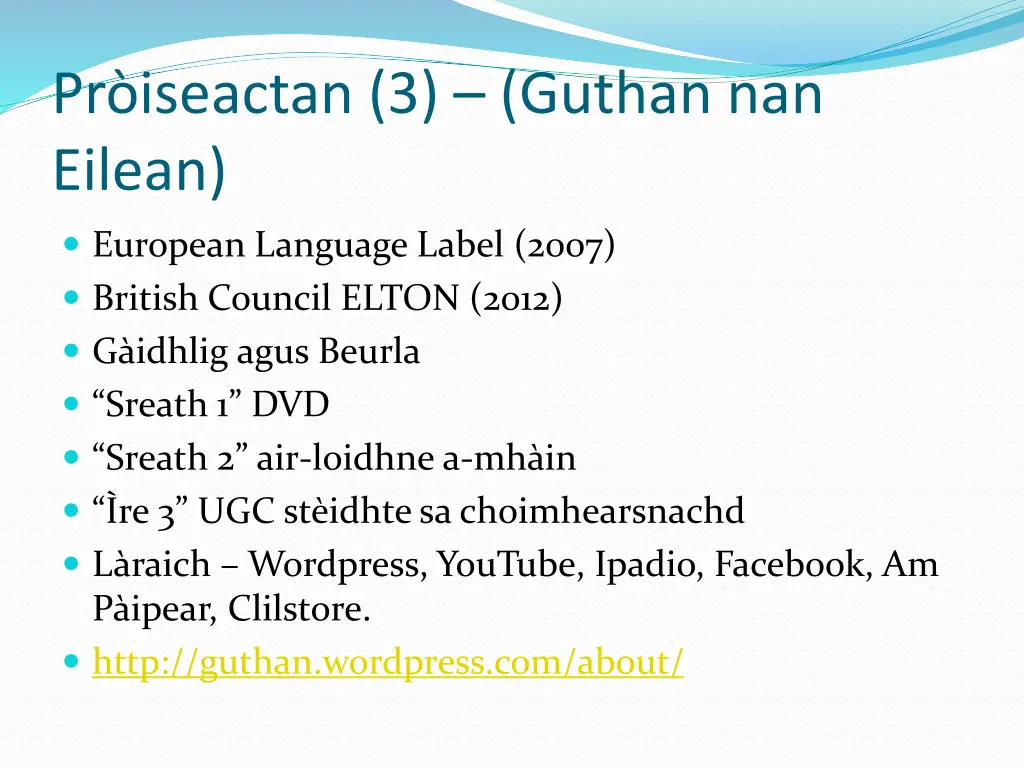 pr iseactan 3 guthan nan eilean