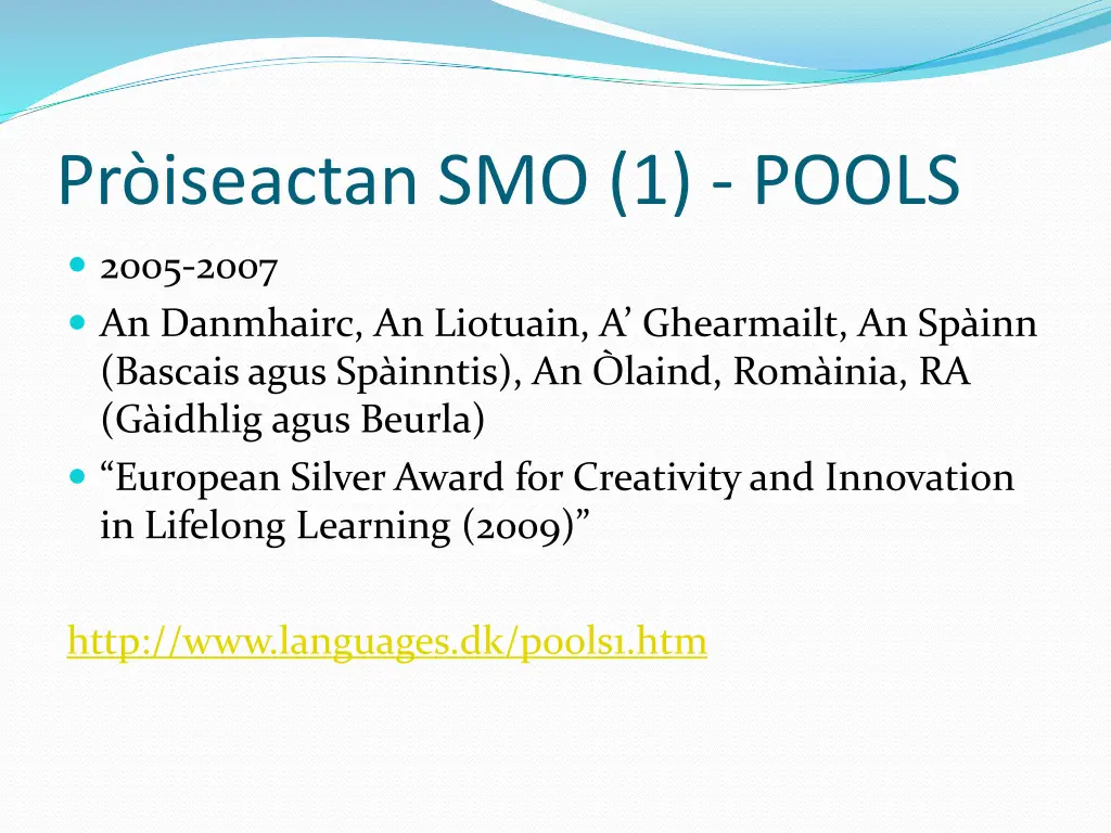 pr iseactan smo 1 pools