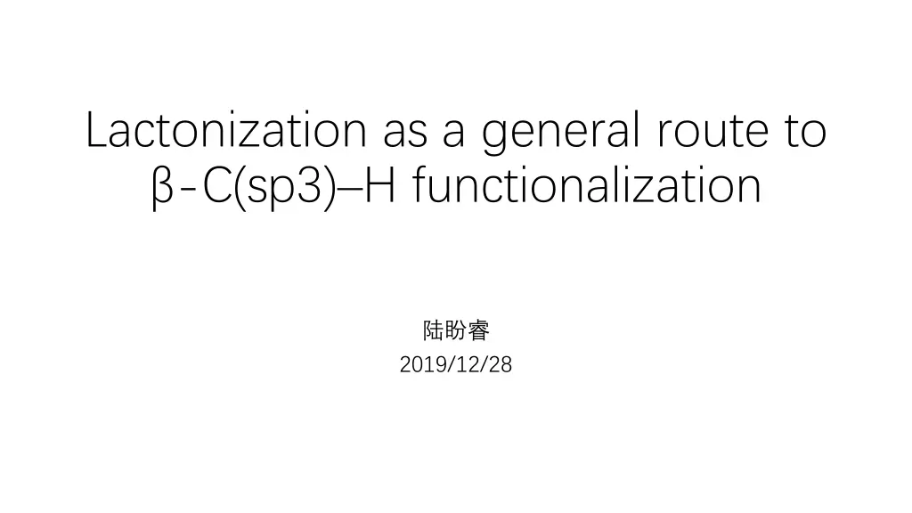 lactonization as a general route