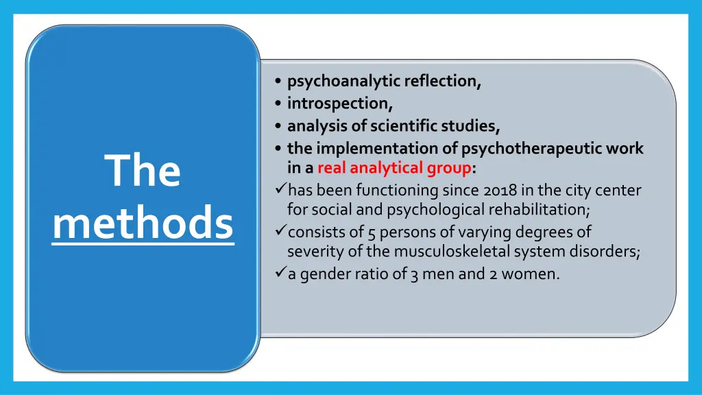 psychoanalytic reflection introspection analysis