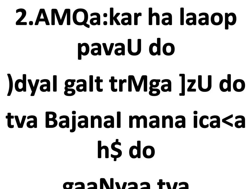 2 amqa kar ha laaop pavau do dyai gait trmga