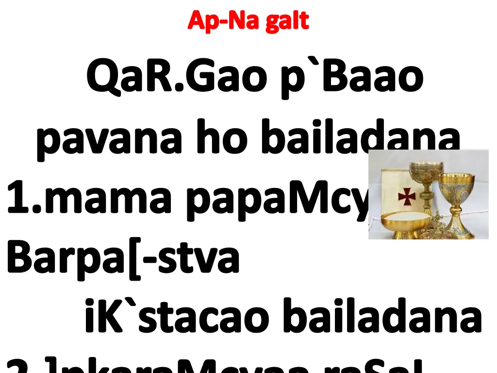 ap na gait