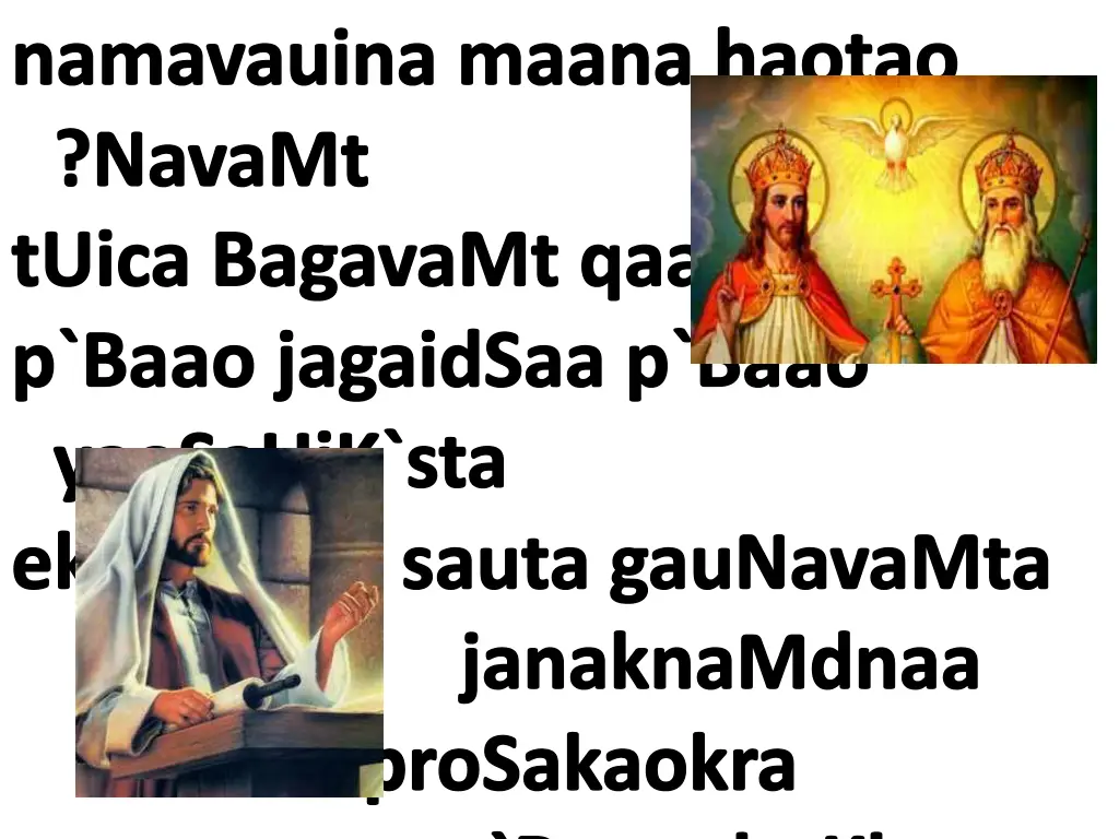 namavauina maana haotao navamt tuica bagavamt