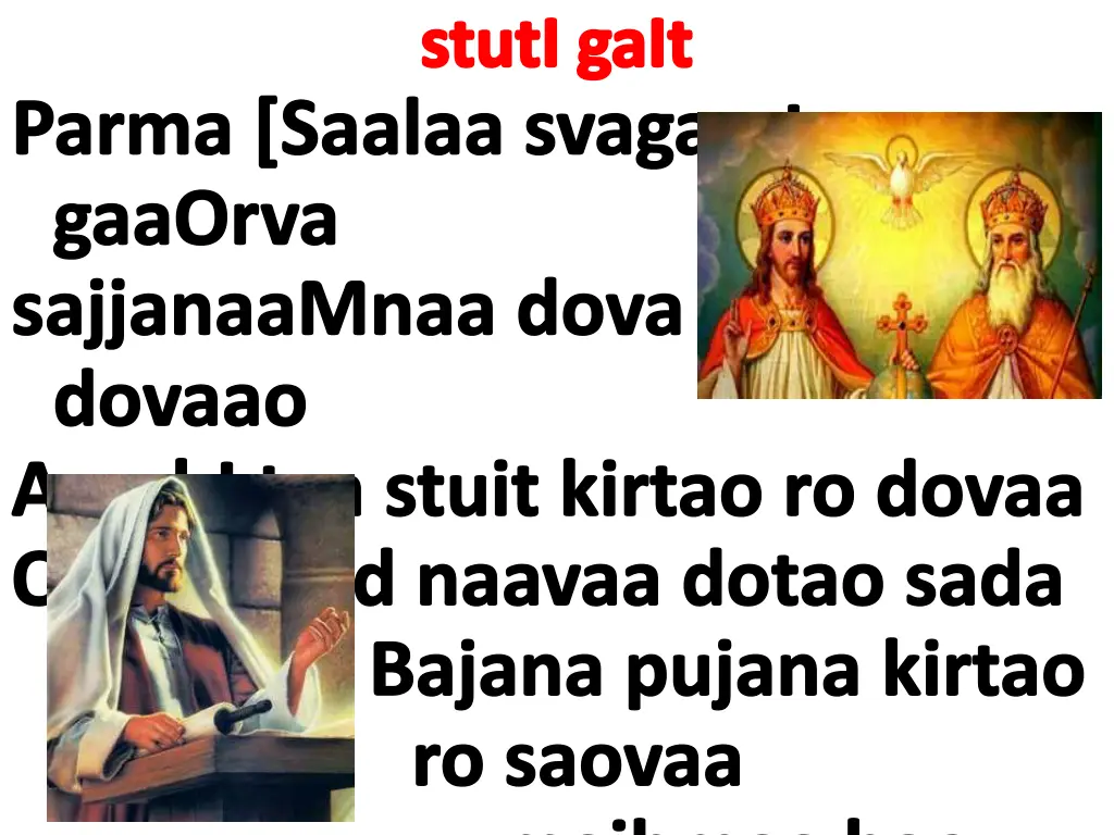 stuti gait