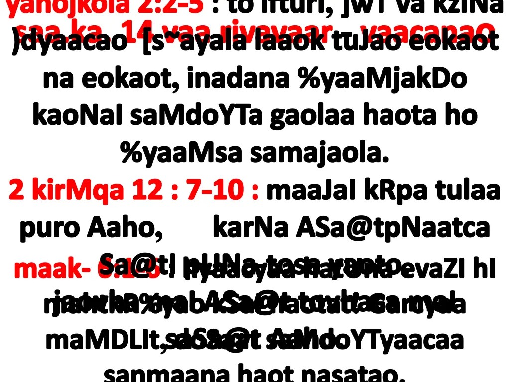 yahojkola 2 2 5 to ifturi wt va kzina