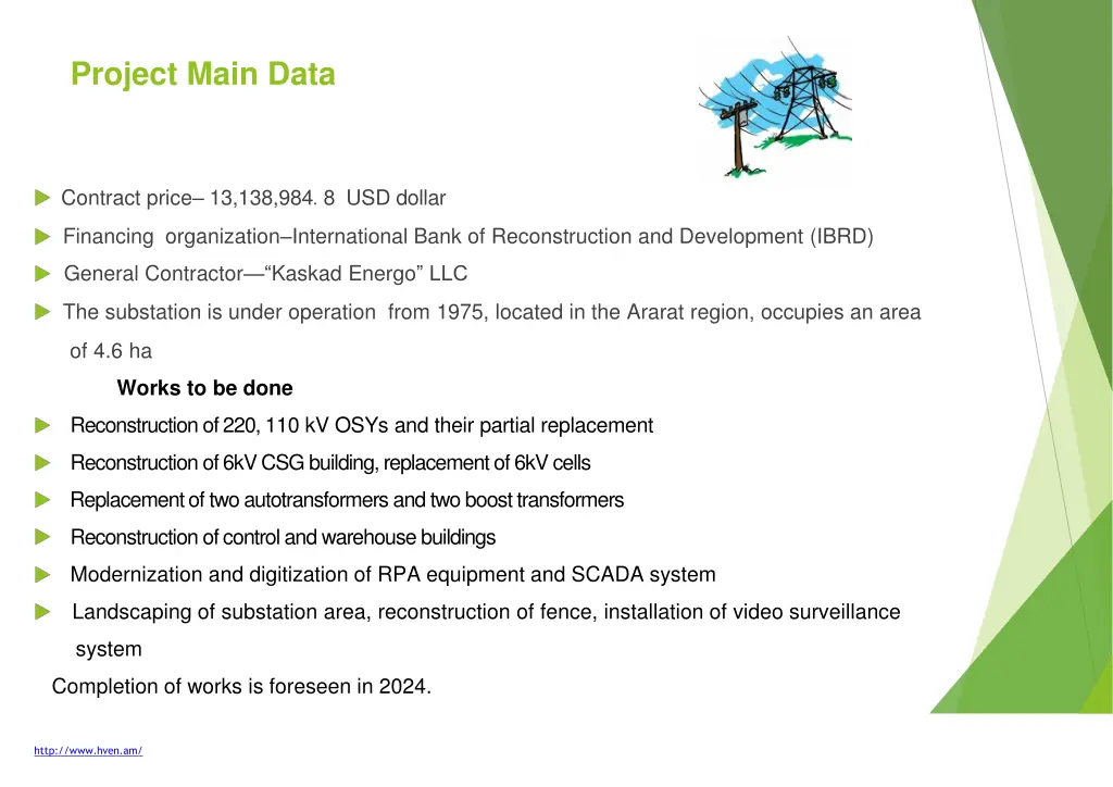 project main data