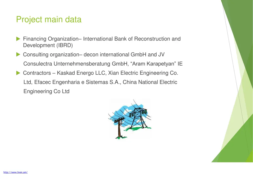 project main data