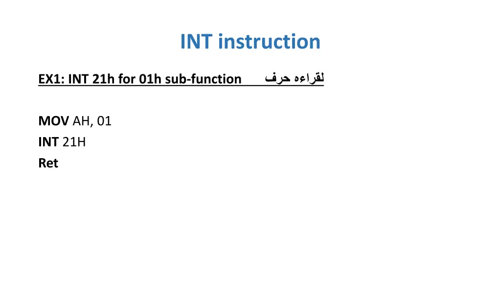 int instruction 5