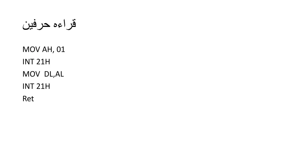 slide16