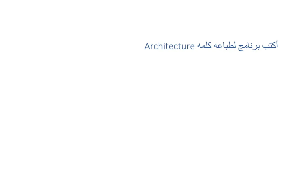 slide21
