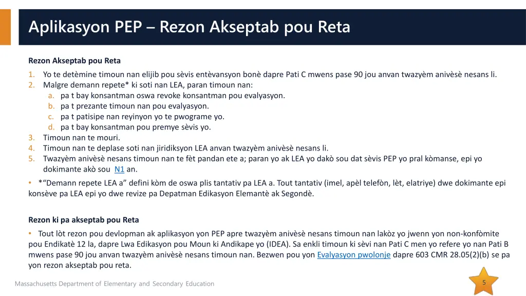 aplikasyon pep rezon akseptab pou reta
