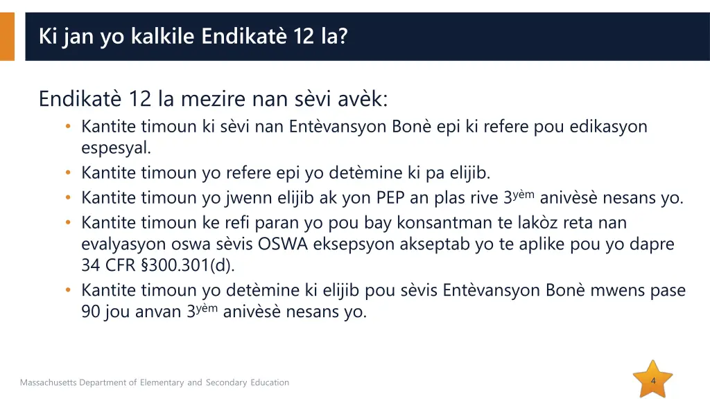 ki jan yo kalkile endikat 12 la