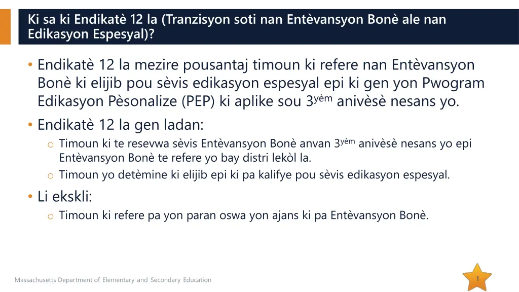 ki sa ki endikat 12 la tranzisyon soti