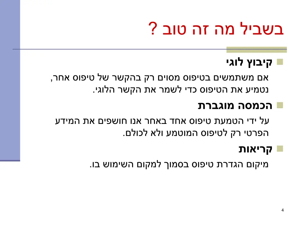 slide4