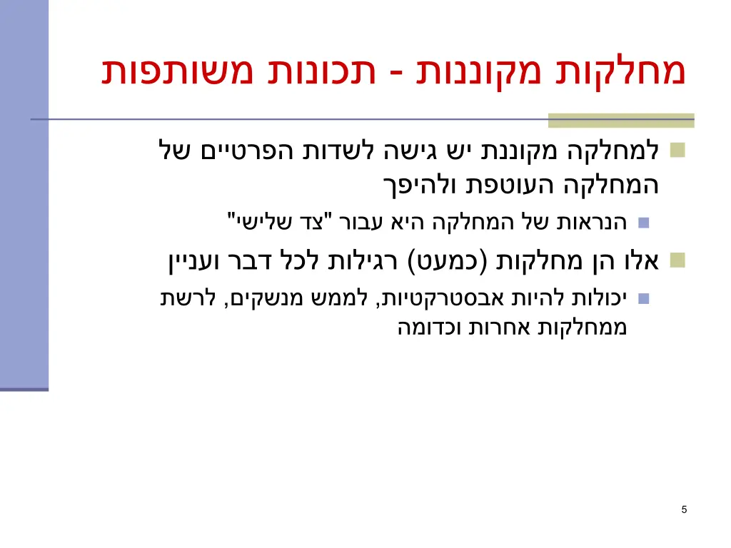 slide5