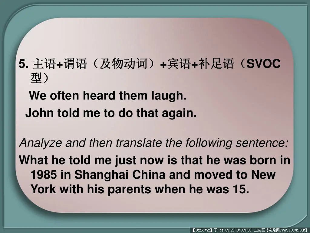5 we often heard them laugh john told