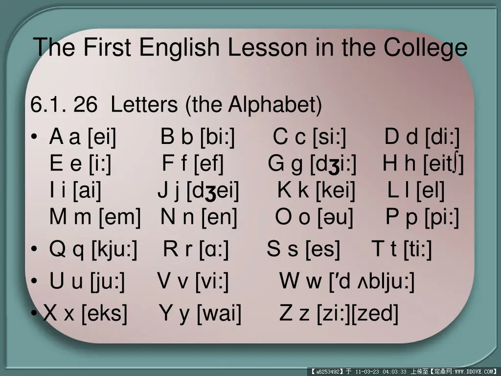 the first english lesson in the college 5